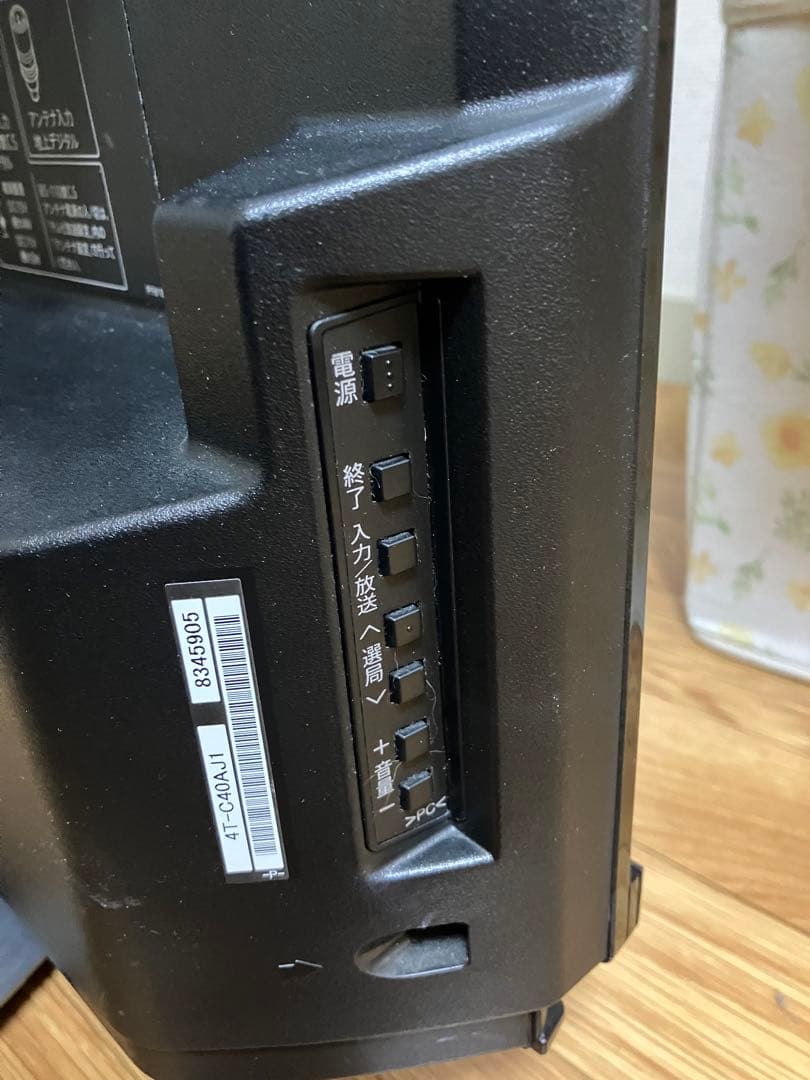 SHARP 液晶テレビ 4T-C40AJ1 液晶割れあり