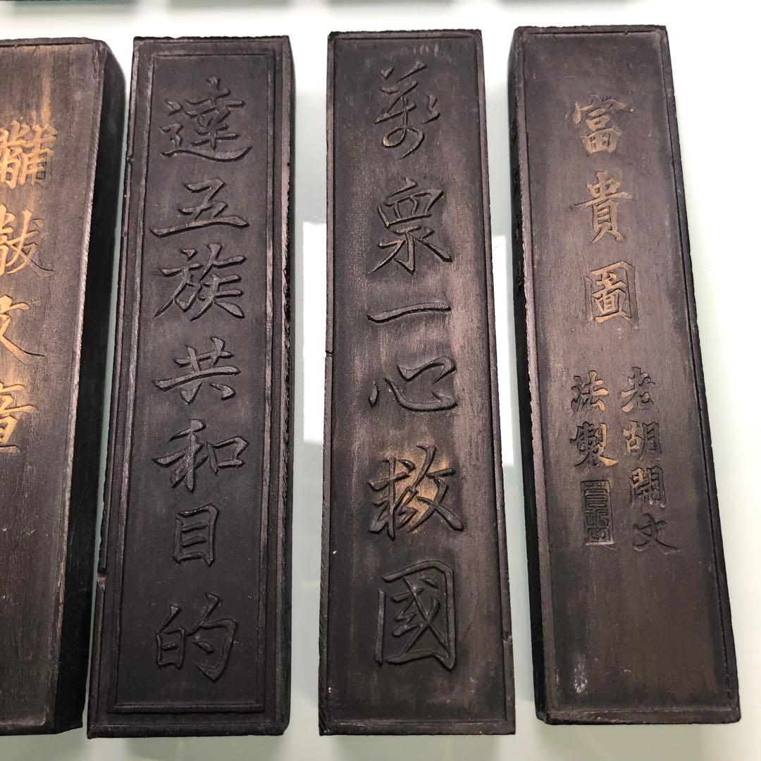 文房具 民国時代製 墨10点セット 古墨 書道具 時代物 アンティーク