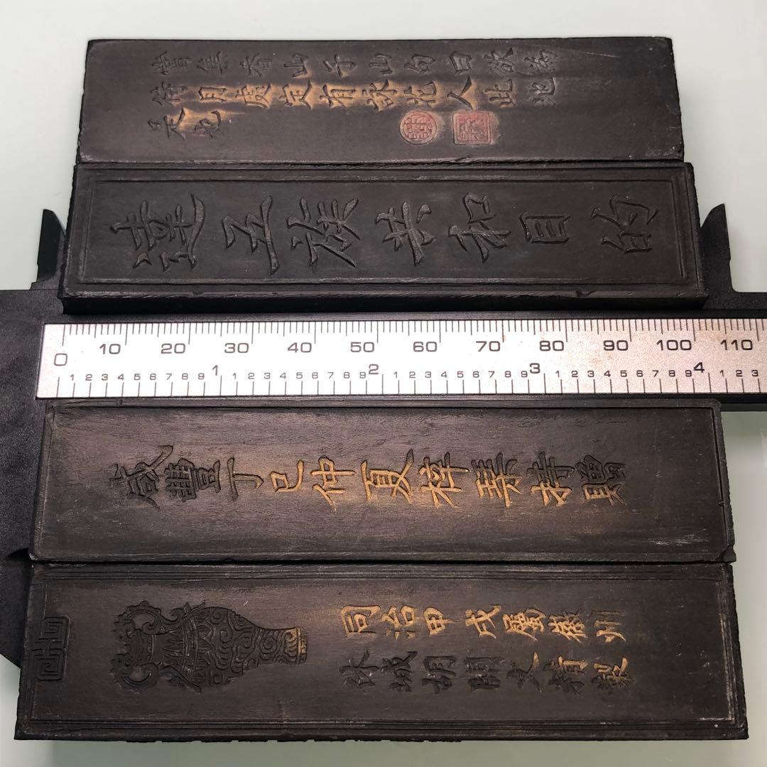 文房具 民国時代製 墨10点セット 古墨 書道具 時代物 アンティーク