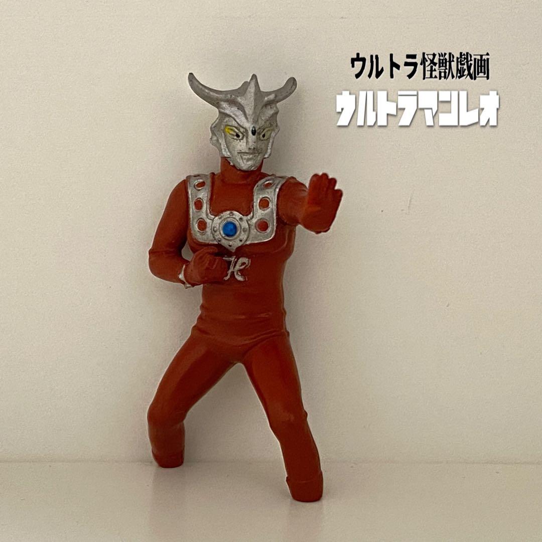 ウルトラ怪獣戯画 セブンが死ぬ時！東京は沈没する！ウルトラマンレオ