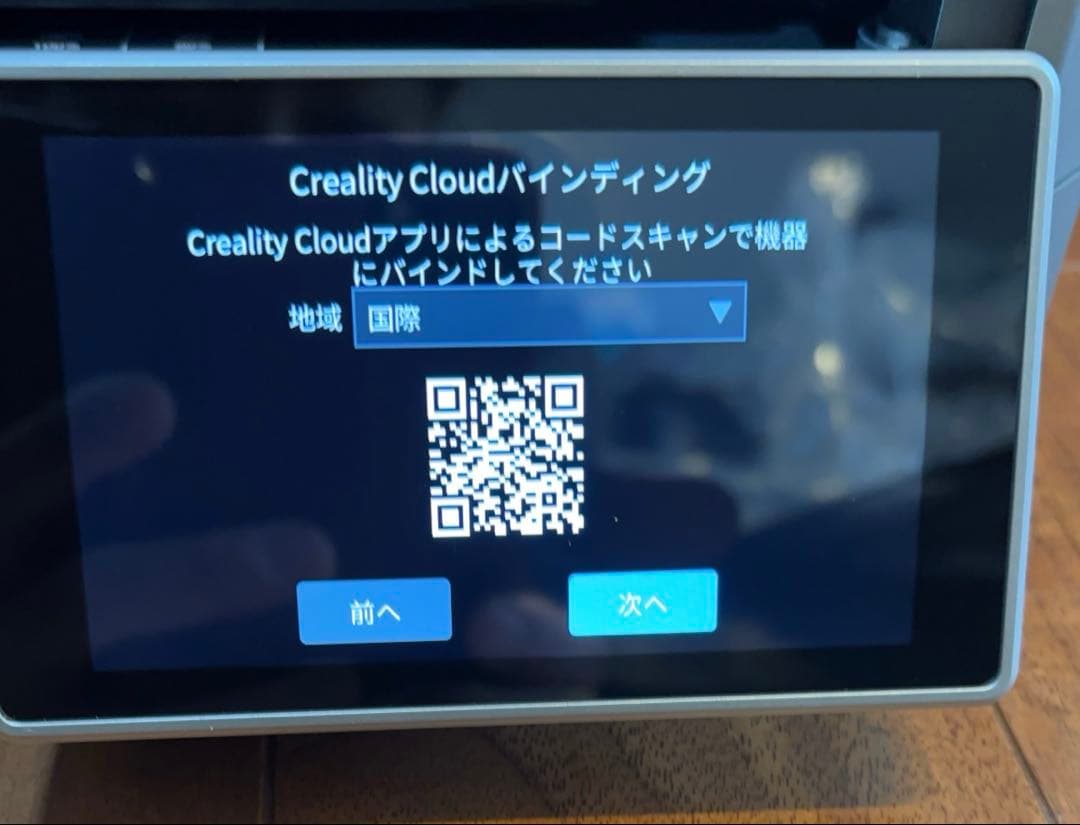 【美品】Creality FFF（FDM）方式 3Dプリンター 『K1 MAX』