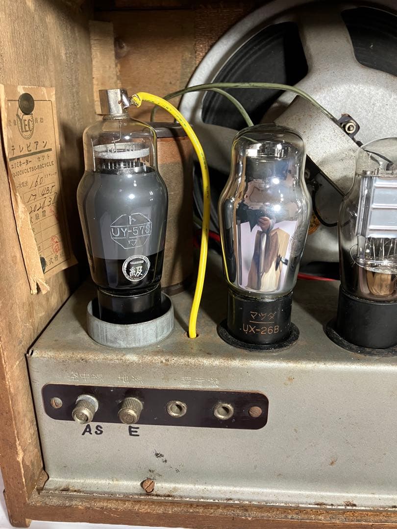 真空管ラジオ　4球ST管　完動品　　　　　　　　　　　　不良部品古い部品交換済み