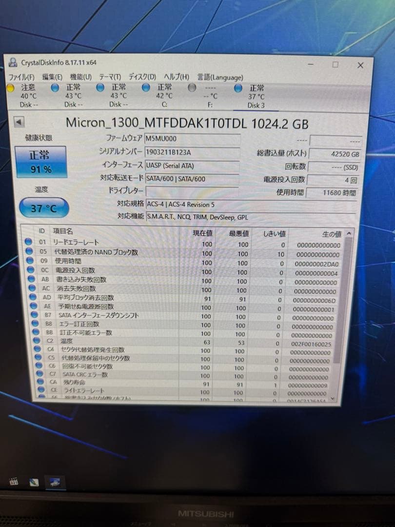 SATA SSD micron 1TB 4本 計4TB