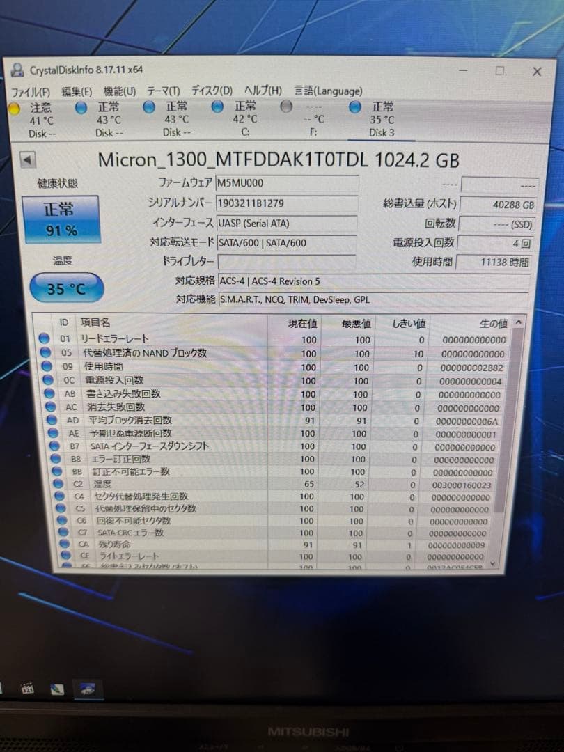 SATA SSD micron 1TB 4本 計4TB