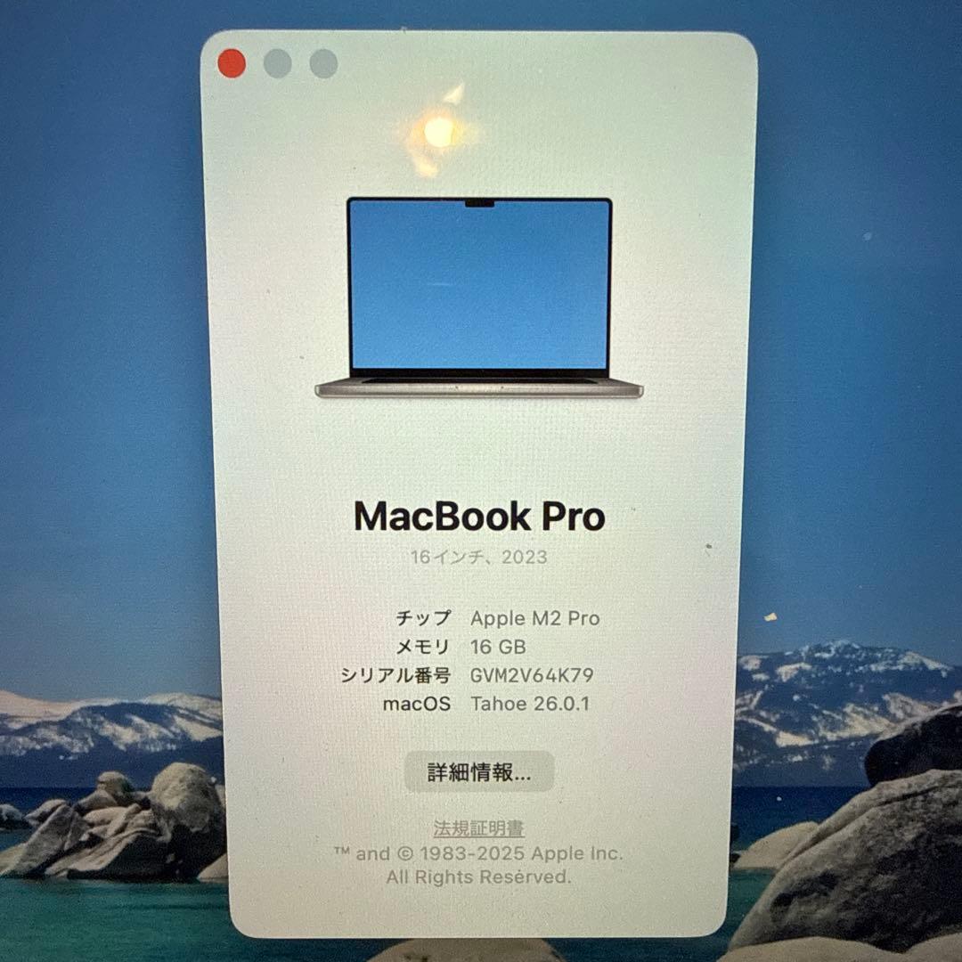 MacBook Pro M2 2023 本体 16インチ512G SSD