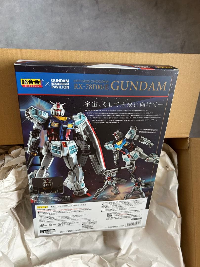 公式 ストアホビー・楽器・アート - 超合金 エキスポ ガンダム 未開封品