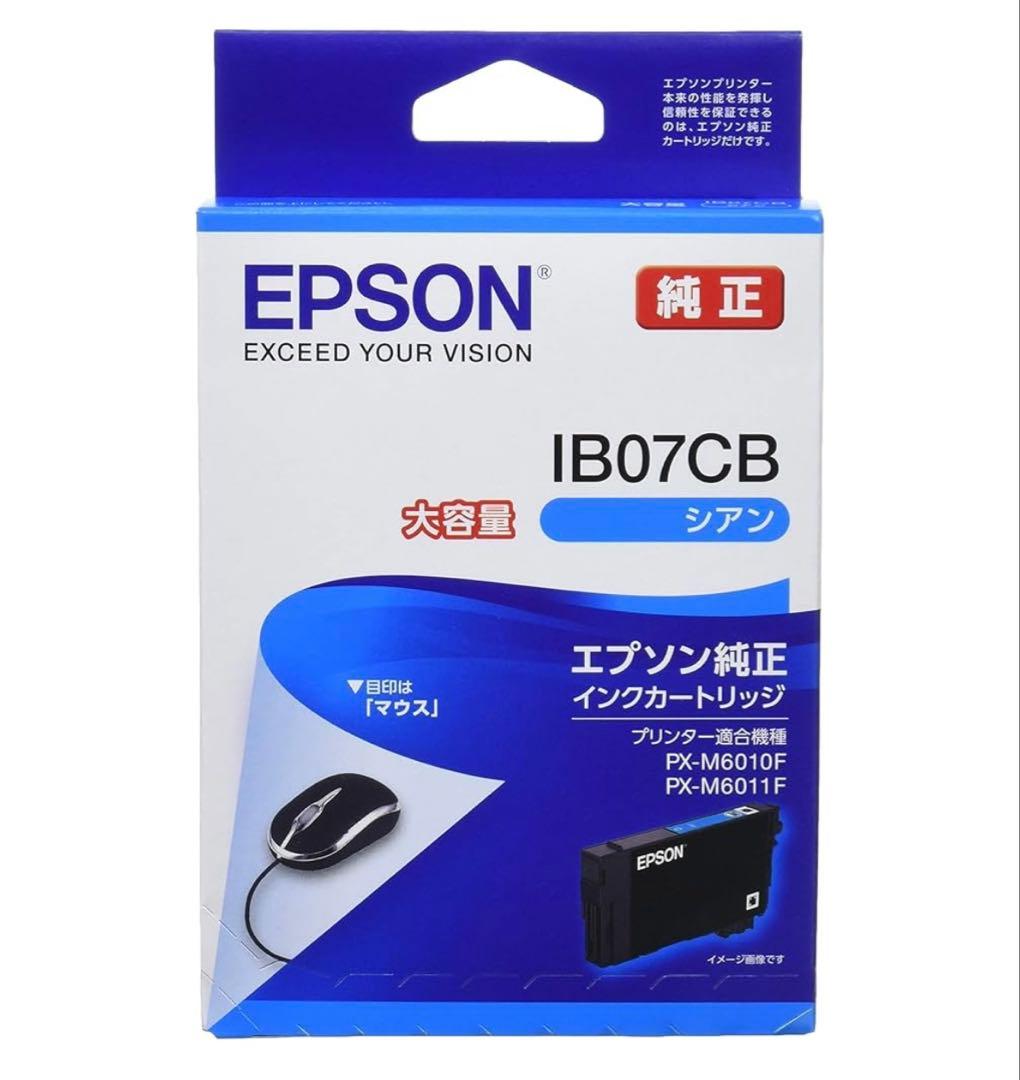 EPSON IB07 箱あり 期限27.11 未使用 - メルカリ
