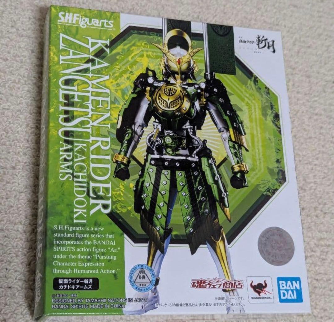 仮面ライダー斬月 カチドキアームズ S.H.Figuarts