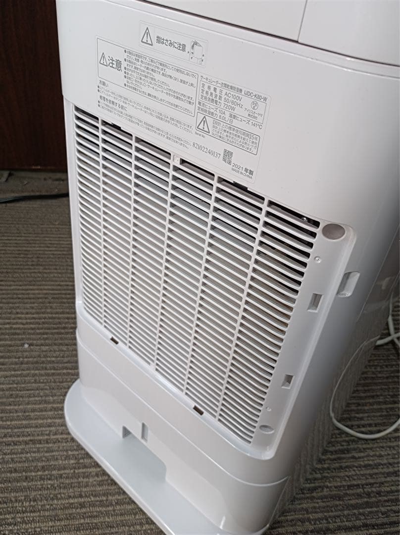 [F1988] アイリスオーヤマ サーキュレーター衣類乾燥除湿機※欠品箇所あり