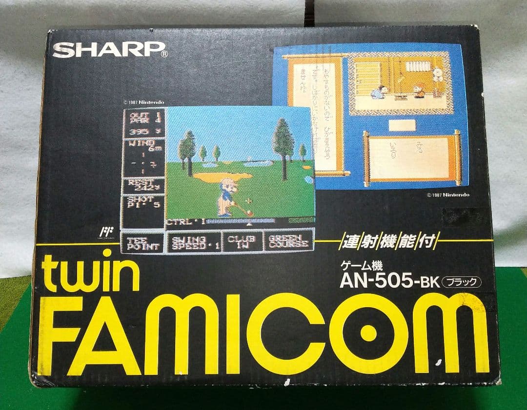 SHARP AN-505-BK ツインファミコン 箱 説明書 SHARP AN-505-BK ツインファミコン 箱 説明書 SHARP AN-505-BK ツイン