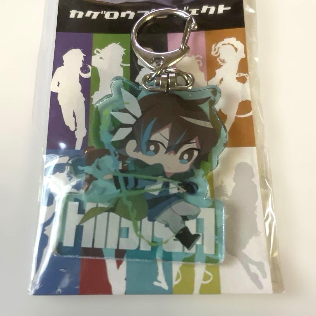 カゲロウプロジェクト カゲプロ ヒビヤ アクリルキーホルダー ゲーム