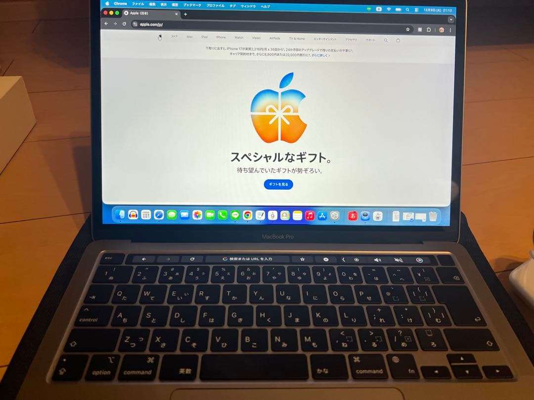 MacBook Pro 2022 M2 13インチ 8GB セール