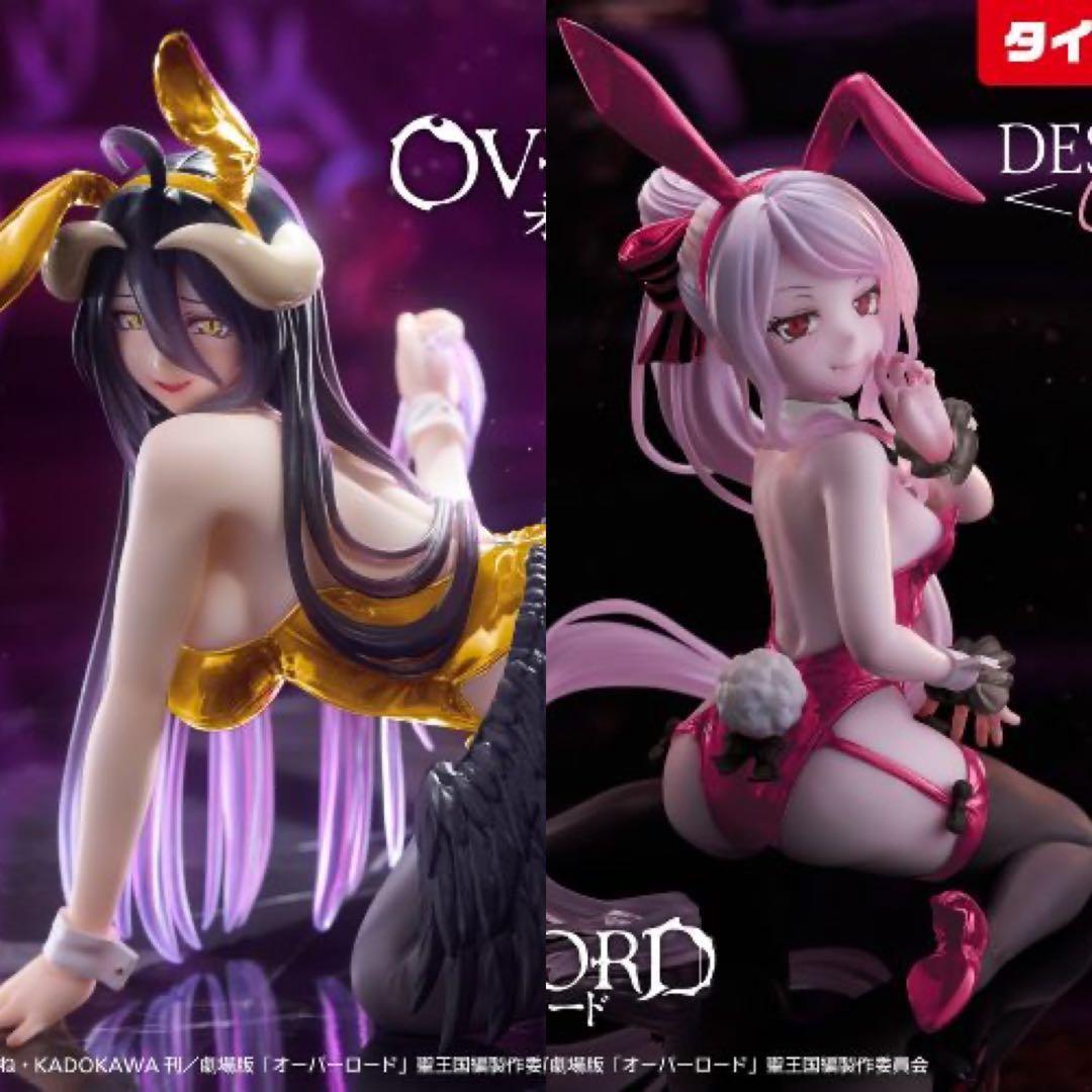 タイクレ限定 オーバーロード アルベド シャルティア バニーver