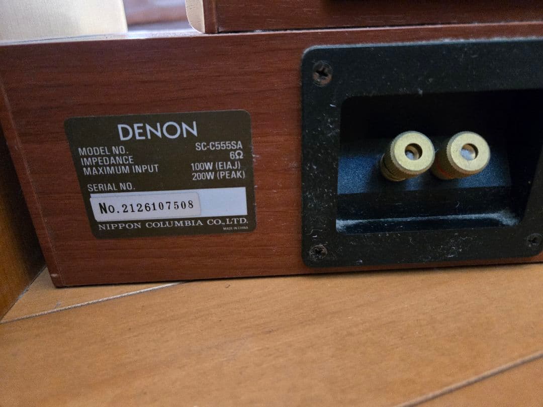 DENONスピーカーウーハーセット