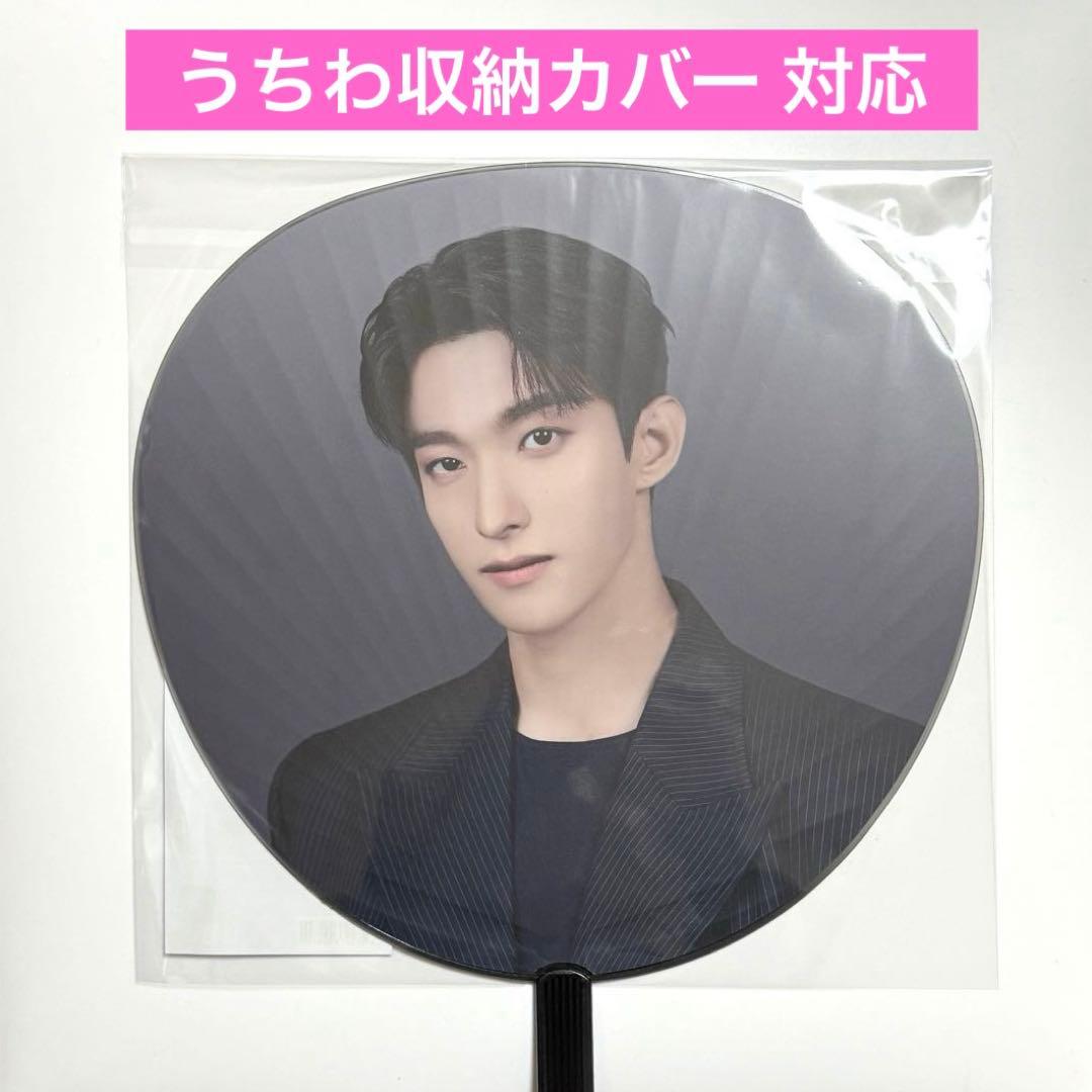 SEVENTEEN ドギョム DK うちわ NEW_ IN JAPAN イルコン - メルカリ
