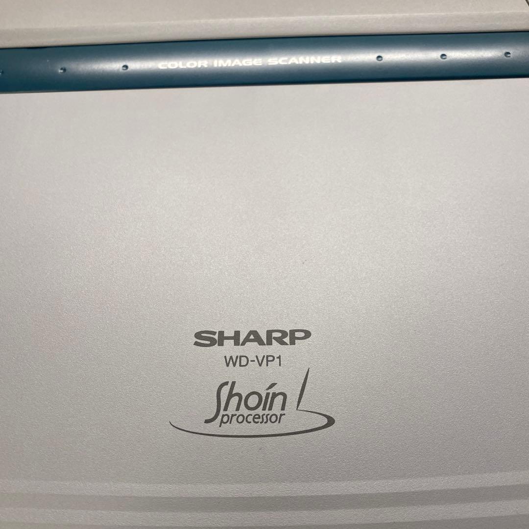 SHARP 日本語カラーワープロ WD-VP1