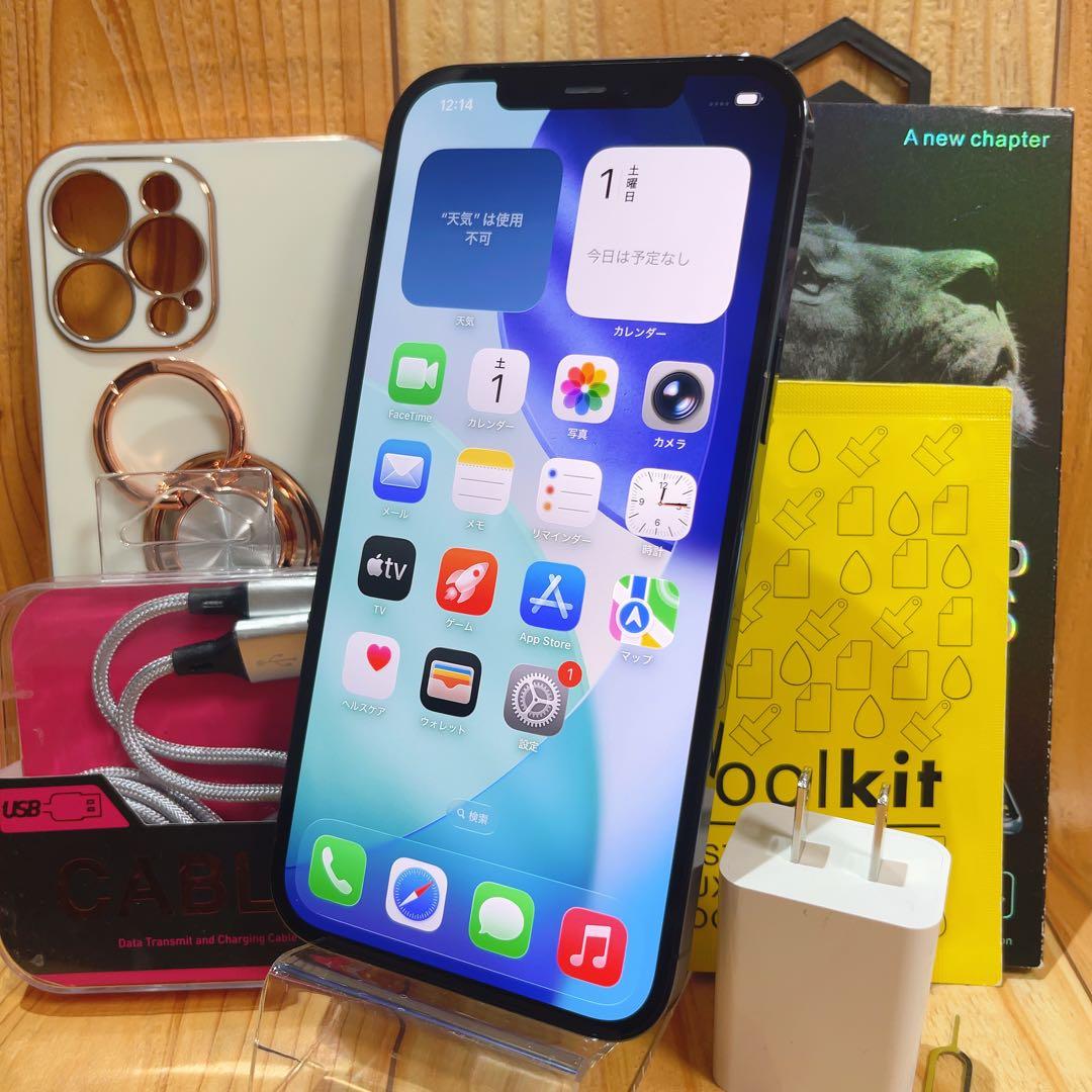 SIMフリー 本体 iPhone 12 Pro Max 256 GB 547