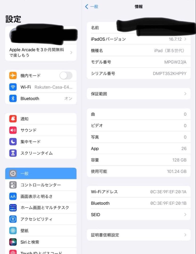 Apple iPad wi-fiゴールド5世代128GB/箱美品付き