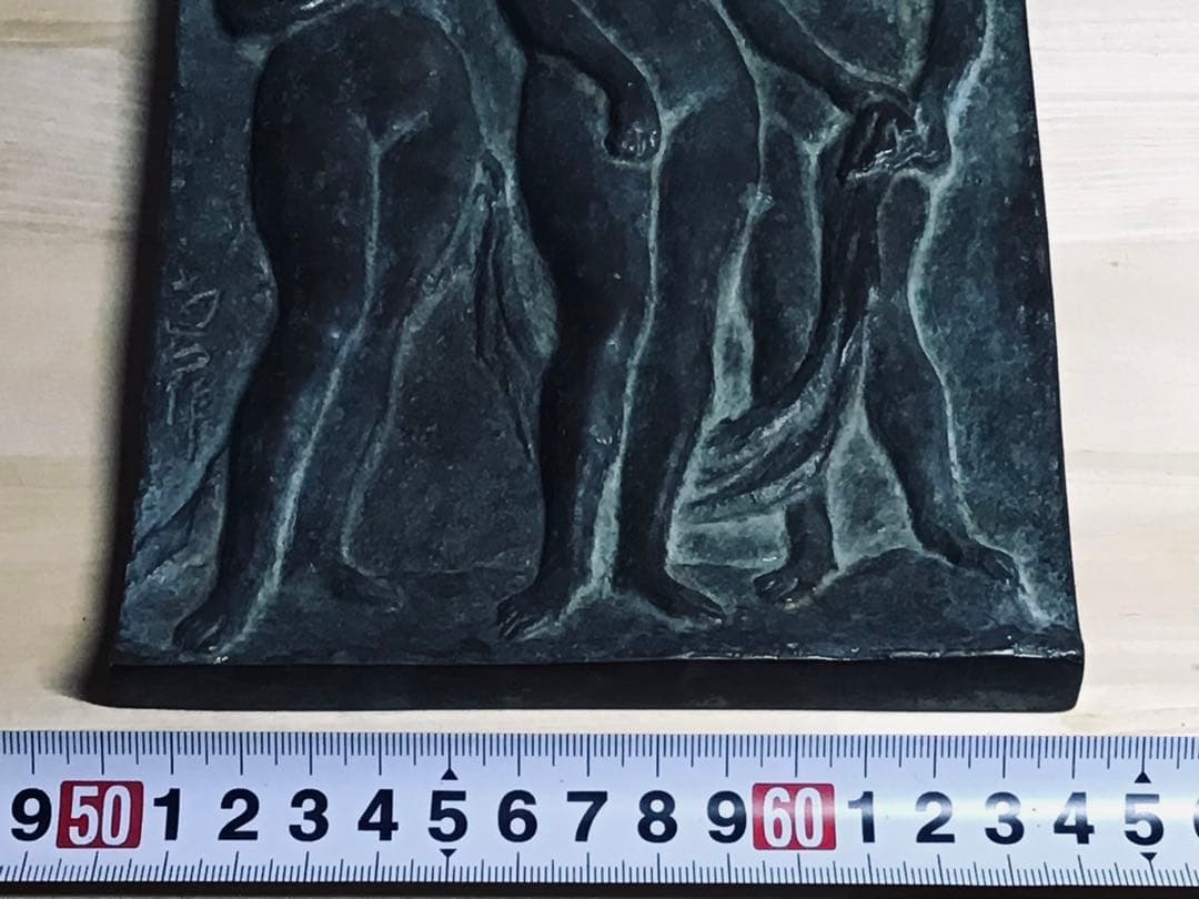 ◉真作保証品◉昭和期/重鎮彫塑家〓畝村直久◉ブロンズレリーフ『3人