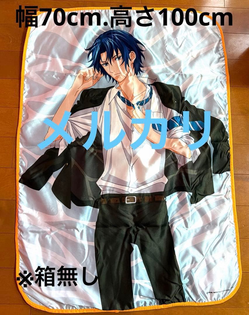 ブランケット うたたねの王子様 幸村精市 - メルカリ