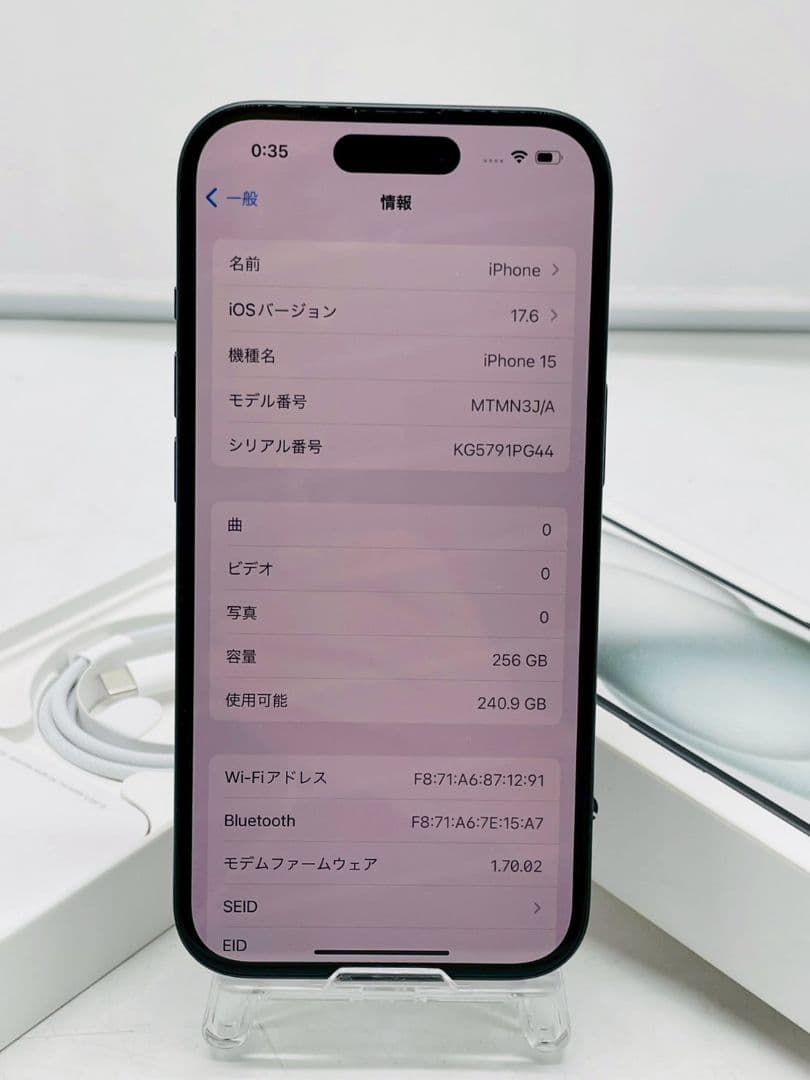 (tm/10.1/70)Apple iPhone 15 256GB SIMフリー