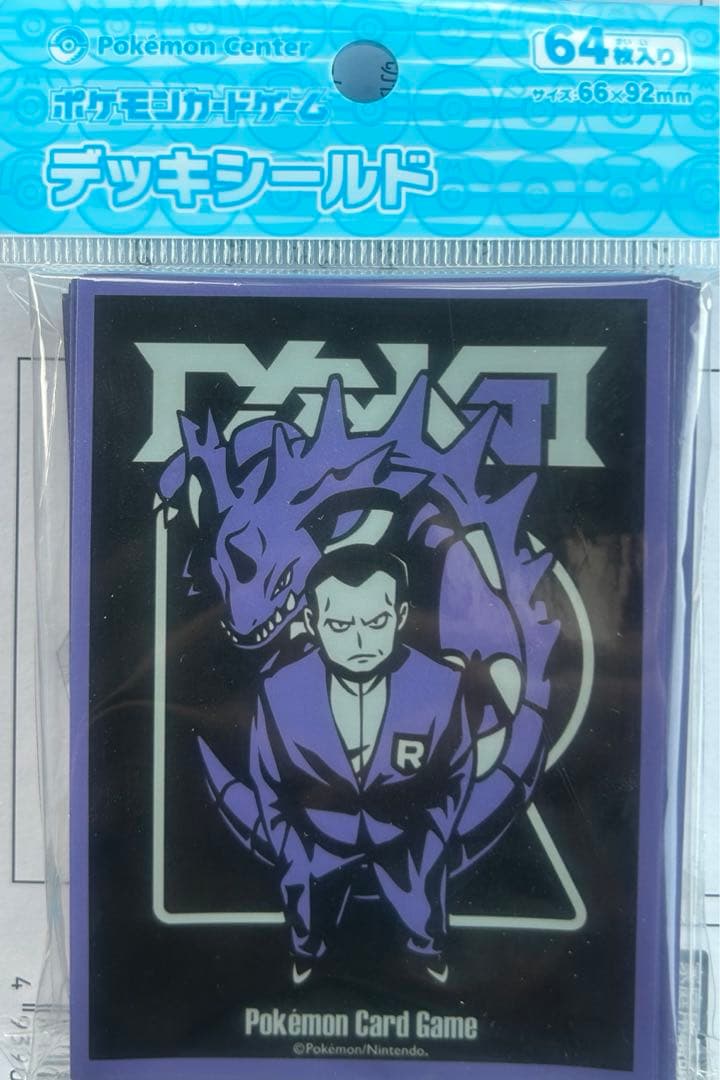 サカキ secret teams R デッキシールド 開封済み - メルカリ