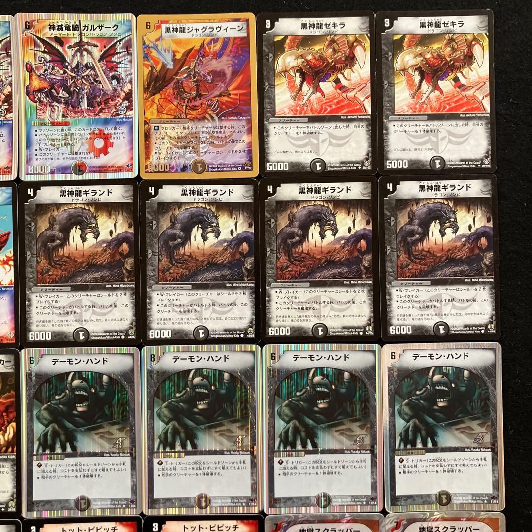 C-16 赤黒デスフェニックスデッキ クラシック05 値下げ交渉大歓迎