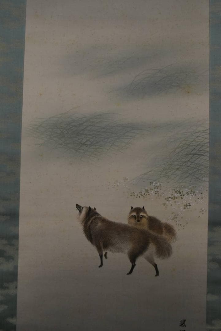 真作】吉村鳳柳/月下雙狸図/掛軸☆宝船☆Z-906 - メルカリ