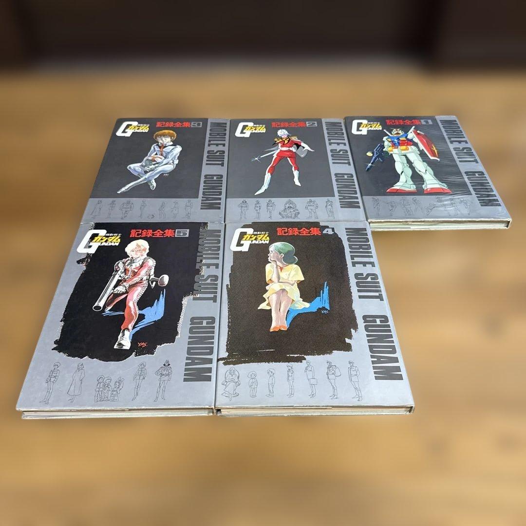 機動戦士ガンダム 記録全集1～5 機動戦士ガンダム 記録全集セット +台本全