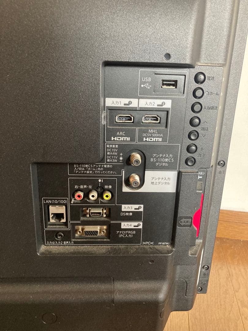 SHARP LC-40H20 液晶カラーテレビ　40インチ