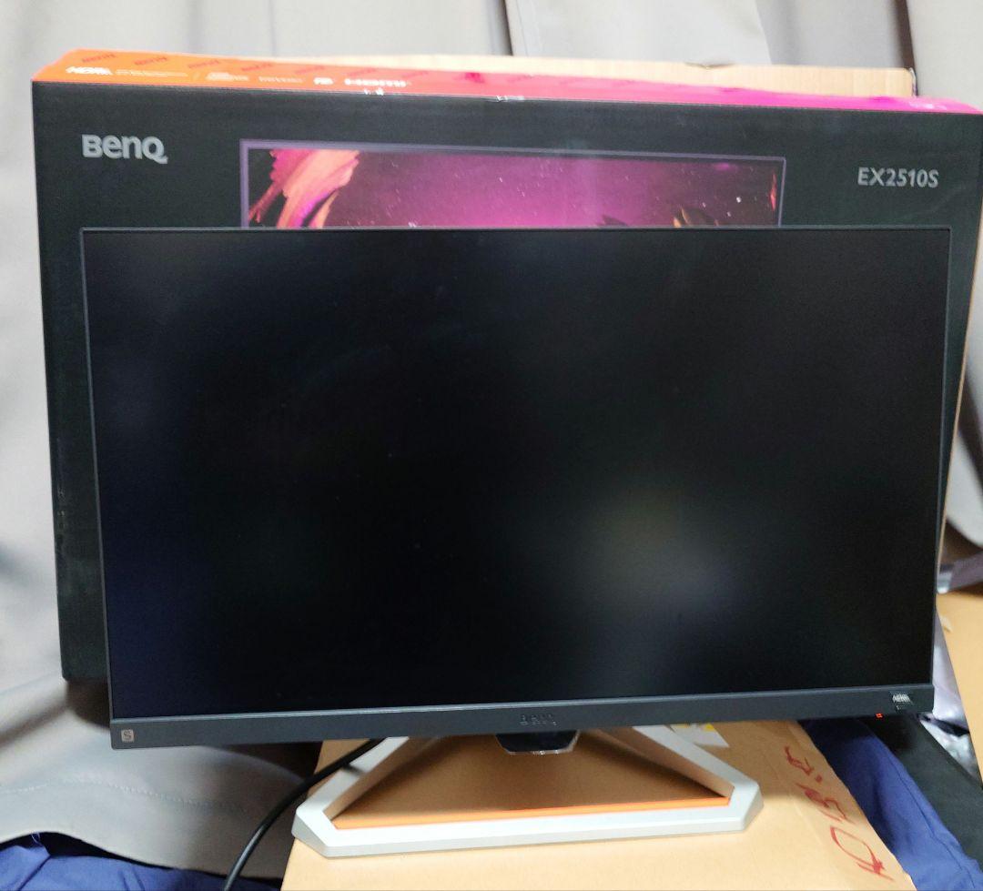 24.5インチ BENQ MOBIUZ EX2510S モニター