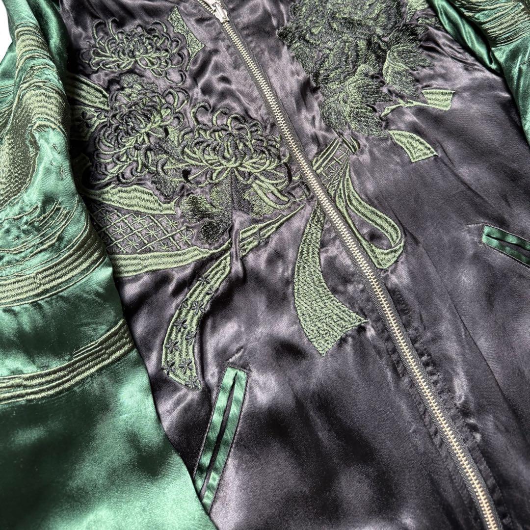 絡繰魂 粋 猫又の戯れリバーシブルスカジャン 美品 - メルカリ