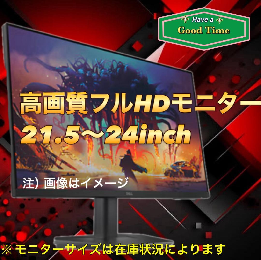 【大特価セール】Core i7 新品ケース採用 ゲーミングPCフルセット！417