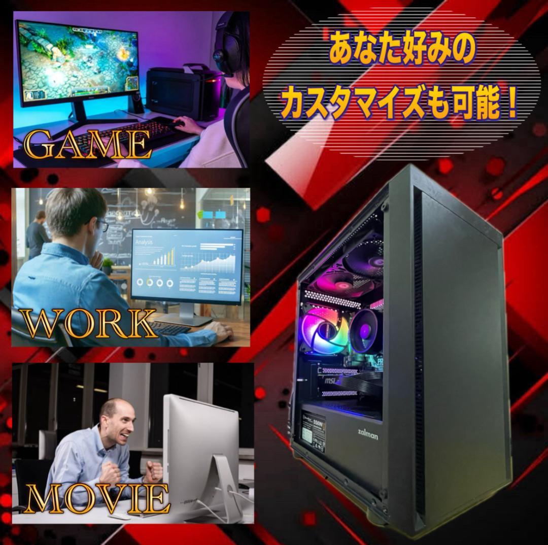 【大特価セール】Core i7 新品ケース採用 ゲーミングPCフルセット！417
