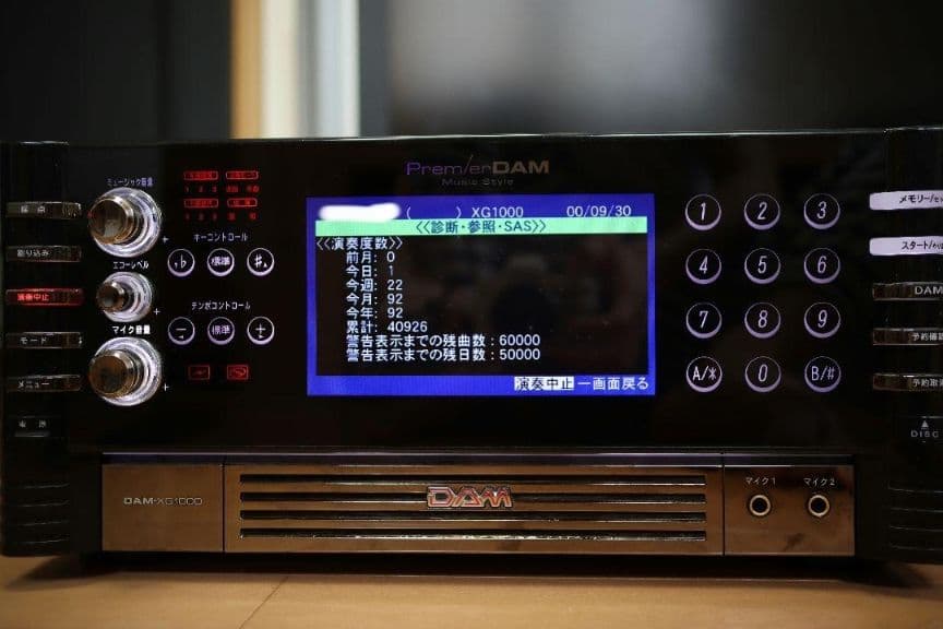 mimi 家庭用 Premier DAM XG1000 カラオケフルセット