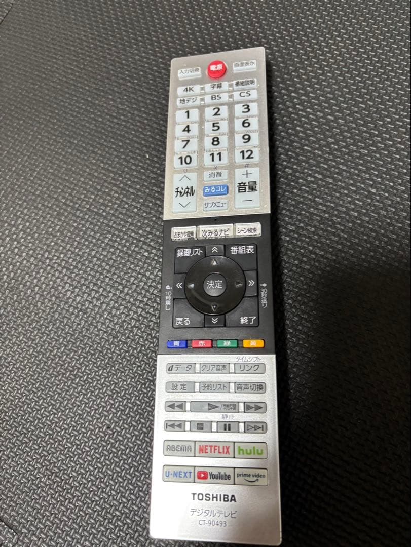 みかんさん専用TOSHIBA REGZA 50インチ 液晶テレビ 50C350X