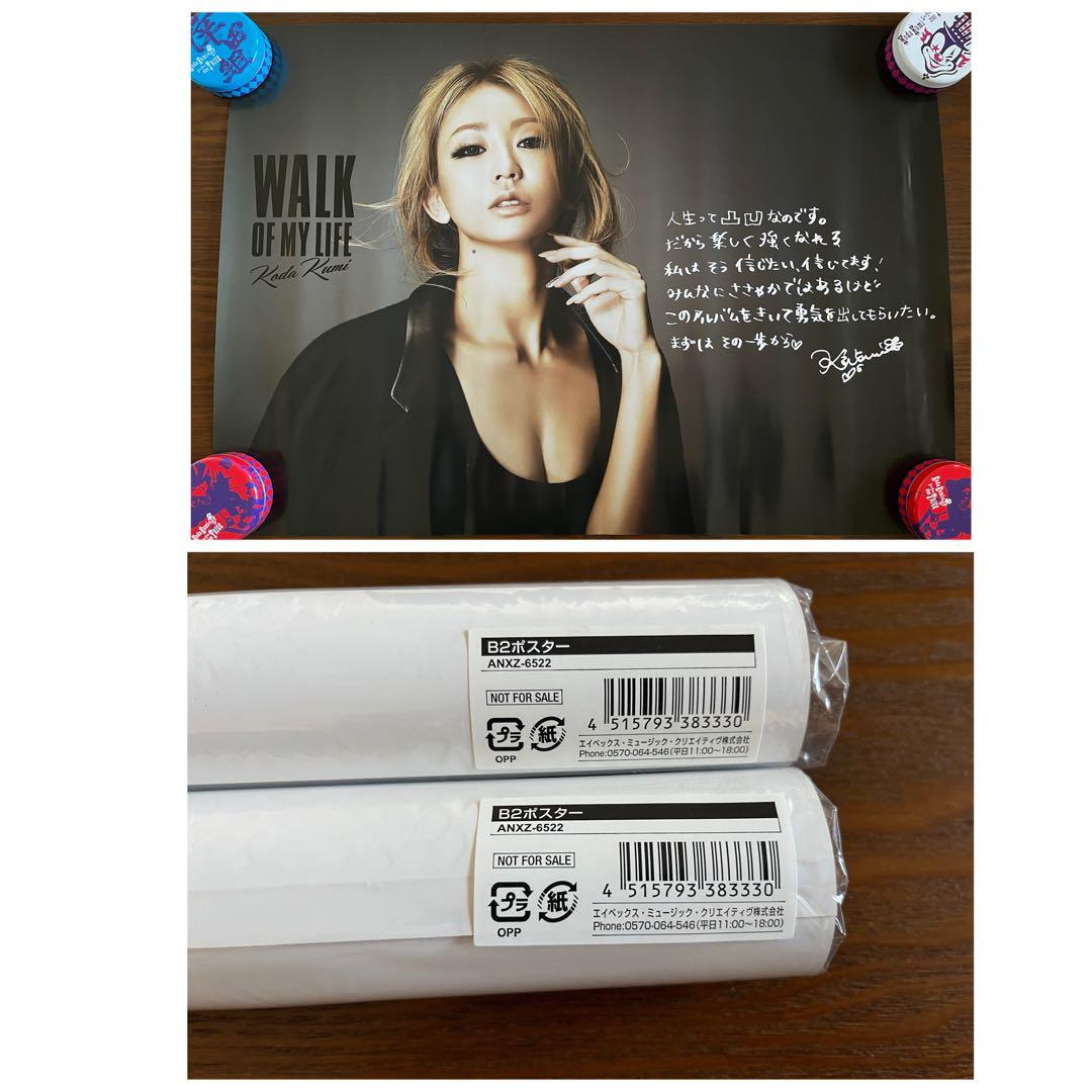 倖田來未 ポスター25枚+セット - メルカリ