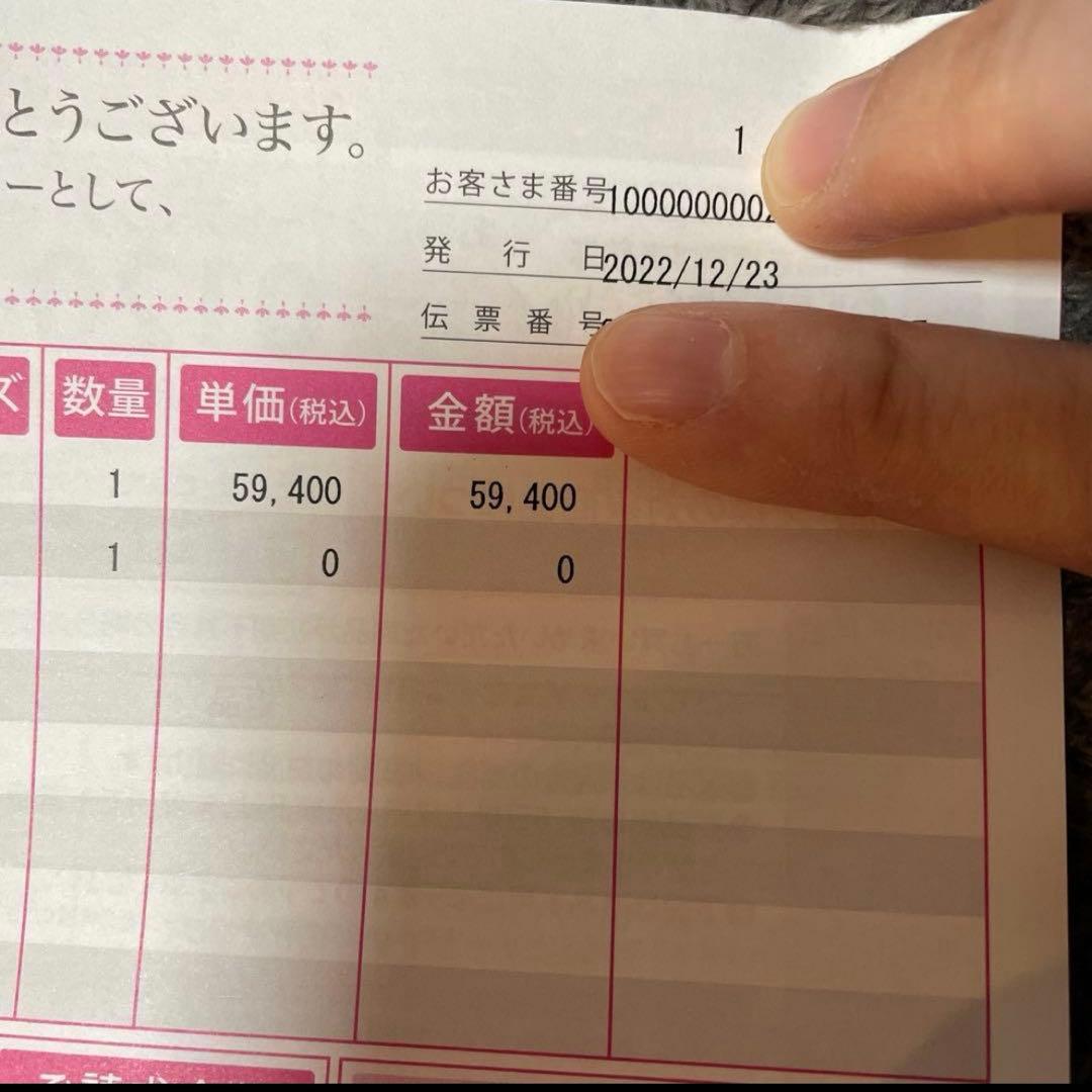 ヤーマン 美顔器 フォトプラスシャイニー ブースターボックス