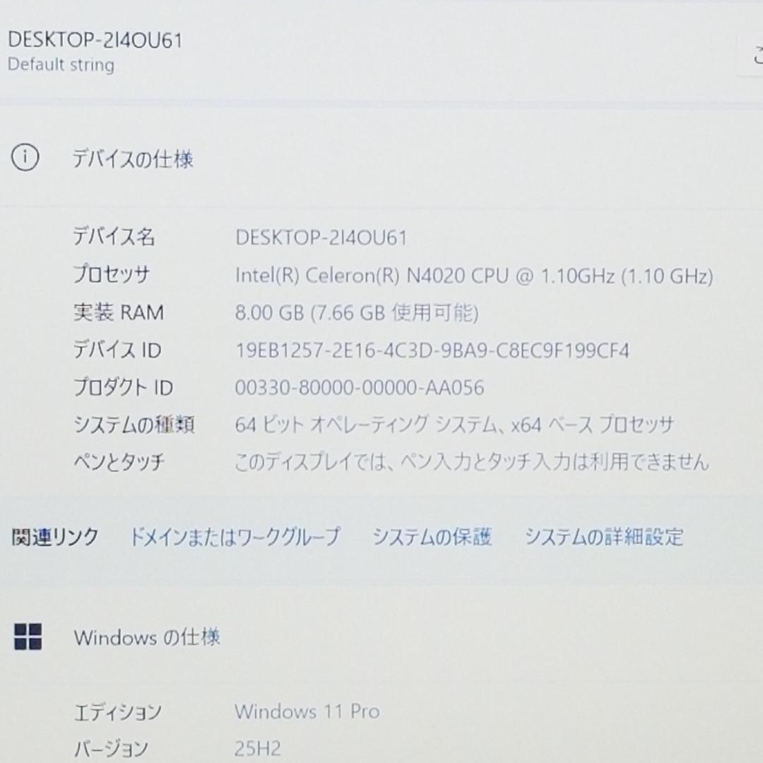 期間限定 SSD Win11 ノートPC VETESA (E2421)