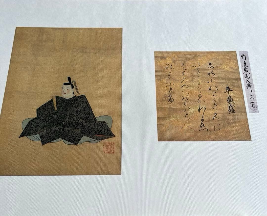 新装版・別冊文芸誌本 百人一首 清水勝 河出書房新社