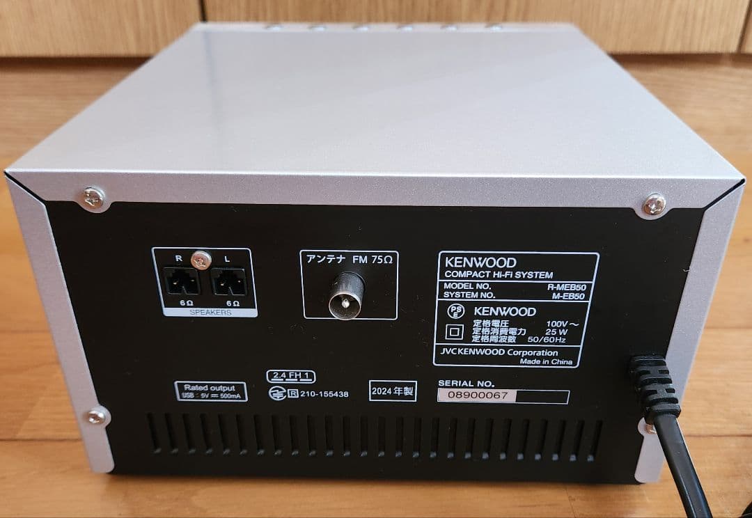 KENWOOD R-MEB50 COMPACT Hi-Fi SYSTEM コンポ