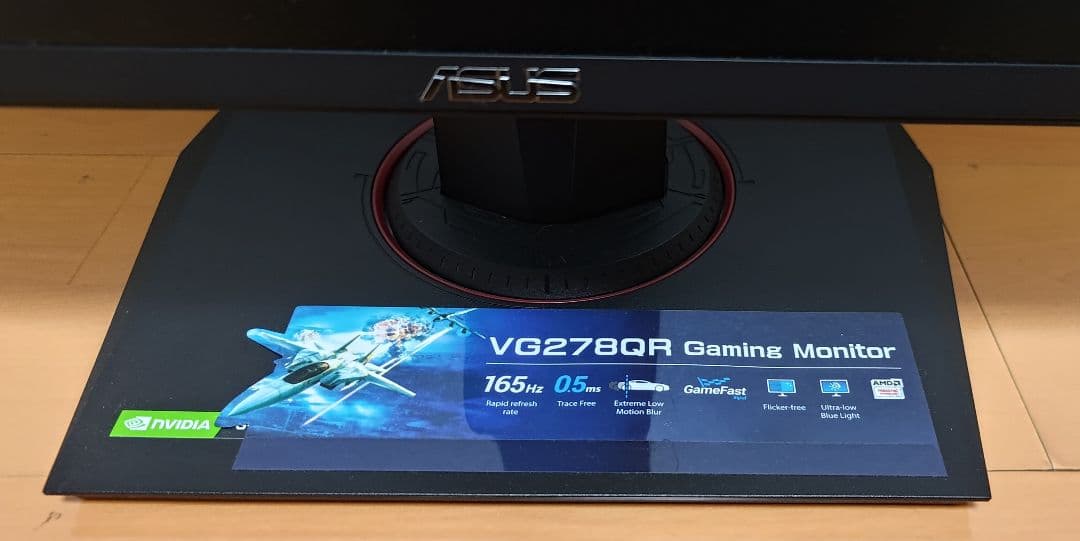 ASUS VG278QR 27インチ ゲーミングモニター