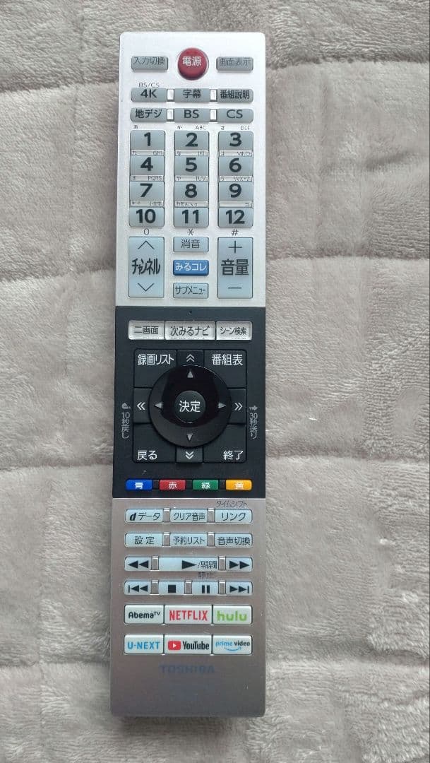 送料込み　TOSHIBA REGZA 75インチ 4k液晶テレビ