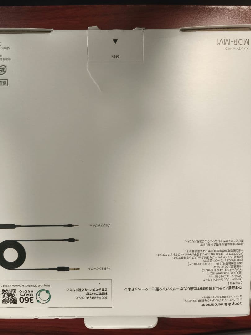 ソニー(SONY) モニターヘッドホン MDR-MV1:背面開放型