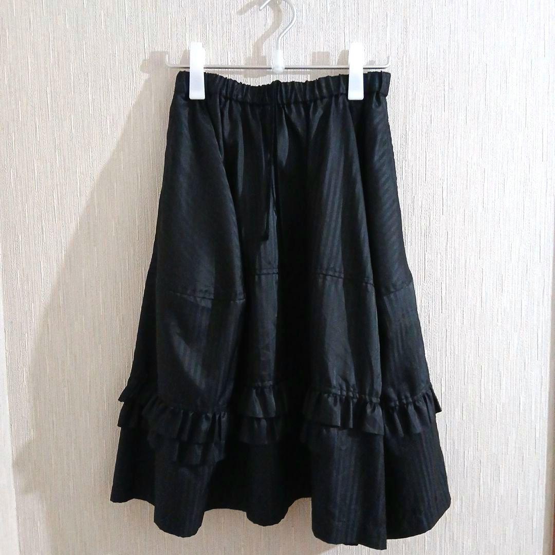 週末限定価格●ブラックコムデギャルソン● フリル付き透かしストライプスカート tricot COMME des GARCONS(トリココムデギャルソン) 90's Asymmetric