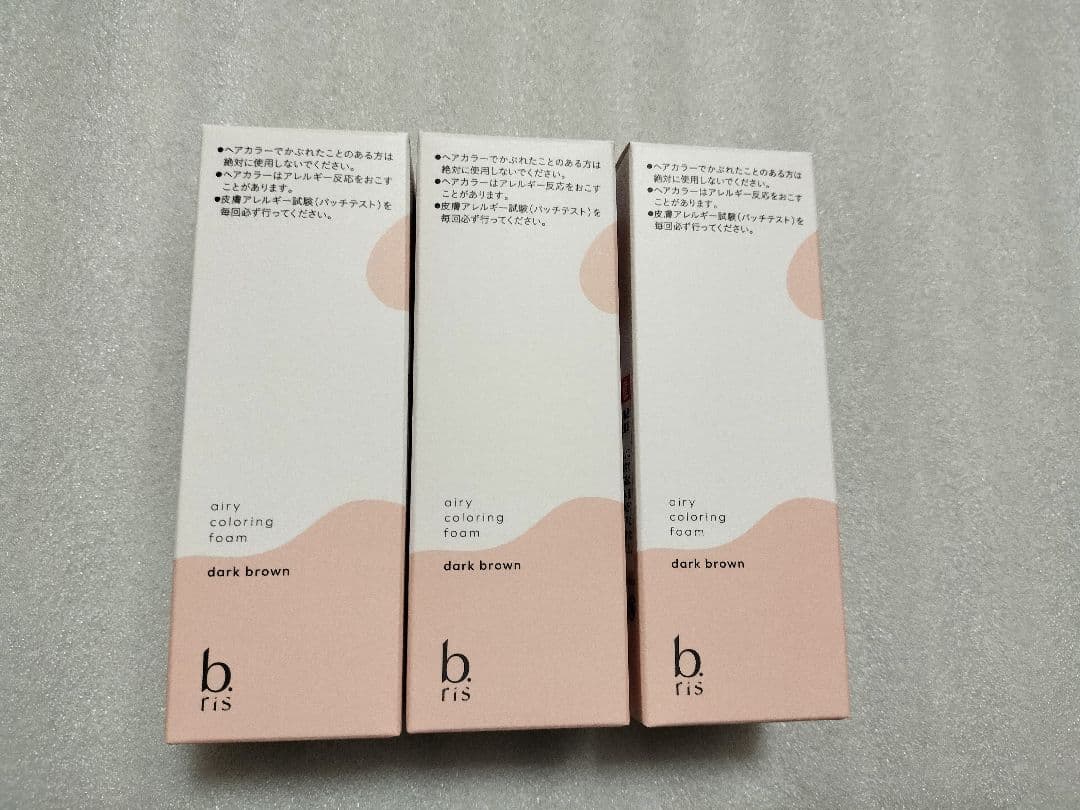 ｂ.ris　ビーリスエアリーカラーリングフォーム　80g×3本　[新品・未開封] 3個セット 】 ビーリス b.ris エアリーカラーリングフォーム ダーク