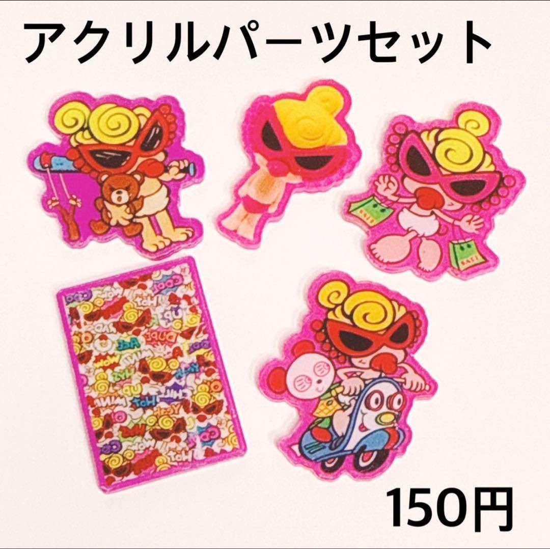 ☆*:.。.ミーコ.。.:*☆さま 画像、明細確認用