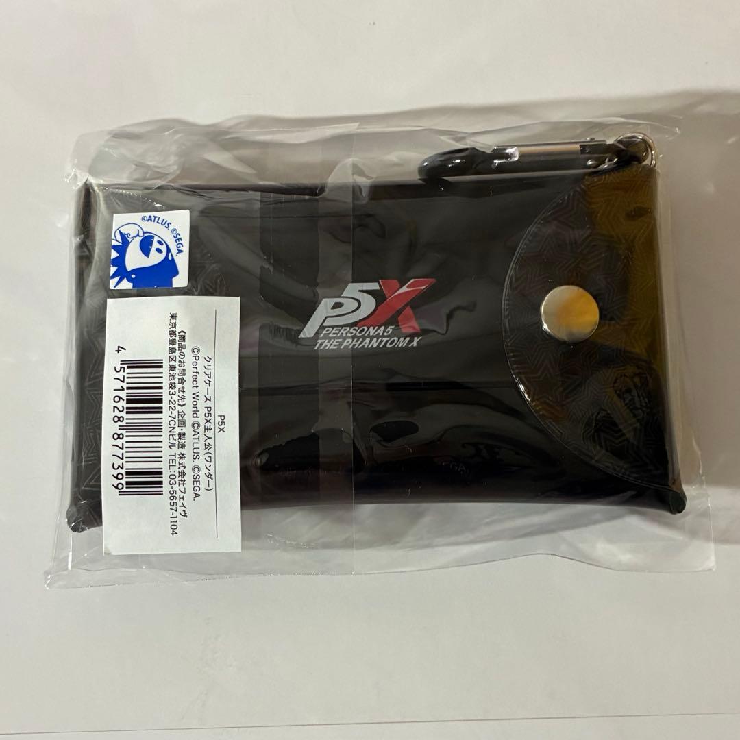 ペルソナ5X AMOCAFE 主人公 ワンダー クリアポーチ