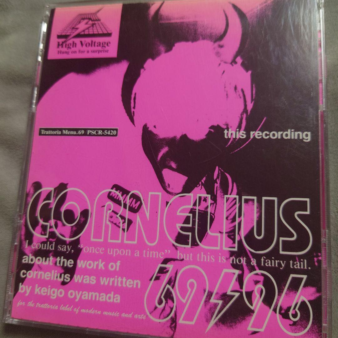 cornelius コーネリアス 小山田圭吾 69/96 - メルカリ