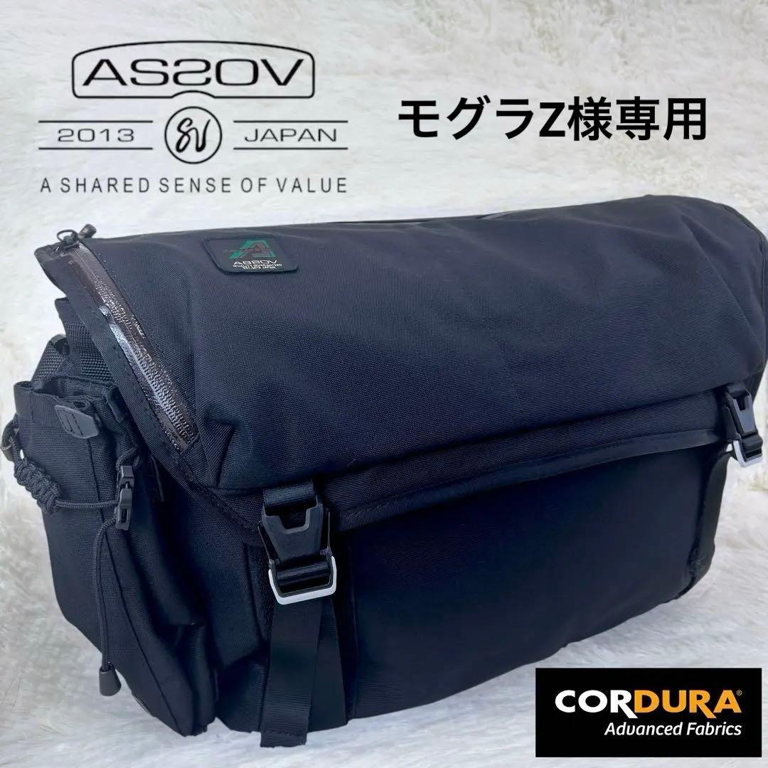 【極美品】 AS2OV スタンダード メッセンジャーバッグ CORDURA 極美品】 AS2OV スタンダード メッセンジャーバッグ CORDURA - メルカリ